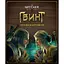 Настольная игра Geekach Games Гвинт. Легендарная карточная игра (Gwent: The Legendary Card Game) (укр.) (GKCH0270) - миниатюра 5