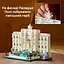 Конструктор LEGO Architecture Фонтан Треви 1880 деталей (21062) - миниатюра 13