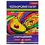 Набір двостороннього кольорового паперу "Глянцевий" АП-1205-1, 14 аркушів - мініатюра 1