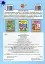 Навчаємося читати. Словосполучення - мініатюра 2