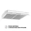 Вытяжка плоская PERFELLI PL 6144 W LED - миниатюра 2