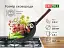 Уценка. Сковорода Brizoll Wok чугунная с деревянной ручкой 26 см (W26HP2) - миниатюра 4