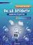 Цифрові підлітки. Як це зробити. Штучний інтелект - миниатюра 1