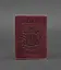 Кожаная обложка для паспорта с украинским гербом бордовая - миниатюра 1