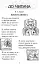 Читаємо в класі та вдома. 3 клас. Хрестоматія для позакласного читання - миниатюра 2