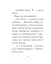 Загадкова історія Бенджаміна Баттона - мініатюра 11