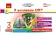 Я досліджую світ. 3 клас. Відривні картки до підручника І. Грущинської, З. Хитрої - мініатюра 1