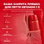 Пляшка для води ION8 металева вакуумна 920 мл Vacuum Insulated Red (I8TS1000Red) - мініатюра 5