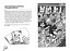 Цілком очевидні справи. 80 детективних загадок - миниатюра 4