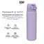 Пляшка для води ION8 металева вакуумна 500 мл Vacuum Insulated Light Purple (I8TS500PERI) - мініатюра 9
