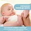 Олія для масажу Chicco Natural Sensation Baby Massage Oil 100 мл (11522.00) - мініатюра 2