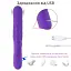 Вибратор кролик 3 в 1 I'MCUM Triple Pleasure Fantasy Фиолетовый (IM-ZDB002) - миниатюра 7