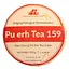 Чай Jinglong Tea Factory Шу Пу Эр Цзин Лун 159 2020 г. - блин, 200 г - миниатюра 1