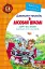 Секрет Васі Кицина. Енелолик, Уфа і Жахоб'як - миниатюра 1