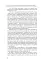 В оточенні ідіотів, або Як зрозуміти тих, кого неможливо зрозуміти(м) - миниатюра 5