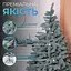 Лита штучна ялинка LUGI 2.1 м блакитна Косівська V8 Преміум KOS-KOSBL21 - мініатюра 3