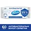 Влажные салфетки Smile с Д-пантенолом 60 шт. - миниатюра 2