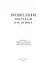 Православні погляди на війну - миниатюра 1
