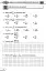 Алгебра. 8 клас. Самостійні та контрольні роботи - мініатюра 3