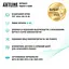 Компьютер Atrline Overlord X97WHITE Windows 11 Home (X97WHITEv102Win) - миниатюра 13