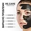 Балансировочная глиняная маска для лица Balancing Clay Mask RE.CARE 45 мл - миниатюра 4