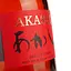 Віскі Akashi Single Malt Red Wine 5 Year Old 50% 0.5 л в подарунковій упаковці - мініатюра 6