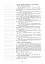 Українська література. Конспекти уроків. 6 клас. Посібник для вчителя - мініатюра 6