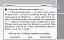 Українська мова та читання. 3 клас. Відривні картки до підручника М. Вашуленка, Н. Васильківської, С. Дубовик - мініатюра 2