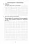 Математика. ДПА 2026. Збірник перевірних робіт. 4 клас - мініатюра 5