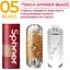 Мастурбатор Tenga Spinner 05 Beads - мініатюра 4
