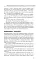 В оточенні ідіотів, або Як зрозуміти тих, кого неможливо зрозуміти(м) - миниатюра 12
