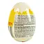 Фігурка шоколадна Roshen Яйце Весняне - мініатюра 5