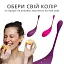 Виброяйцо I’MCUM LoveDrop Motion с пультом Фиолетовое (IM-KTD241) - миниатюра 6