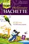 Dictionnaire Hachette Poche Top. Noms communs, noms propres - мініатюра 1