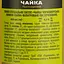 Пиво Чайка Чорноморська Лимон-Лайм светлое 4.6% 0.45 л - миниатюра 6