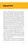 Фізика. Світло, теорія відносності, кванти, атоми та ядра - мініатюра 4