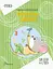 Комплект прописів "Розвиваємо навички письма" (Талант) - мініатюра 8