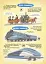Як це влаштовано: Залізниця - мініатюра 5