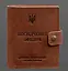 Кожаная обложка-портмоне для удостоверения офицера ГНСУ 11.2 светло-коричневая Crazy Horse - миниатюра 1
