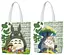 Шоппер еко-сумка Мій сусід Тоторо My Neighbor Totoro 33 х 37 см двосторонній - мініатюра 1