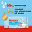 Вологі серветки Huggies Pure без пластику 48 шт. - мініатюра 3