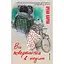 Він повертається в неділю - Ірена Карпа - мініатюра 1