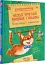 Веселі пригоди Мицика і Кицика. Моє перше читання - миниатюра 2