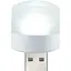 Лампа USB LED LAMP 1W 6000K white light - мініатюра 1
