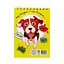 Блокнот "Пес Патрон" А6 АП-1907-7, 40 аркушів, пружина зверху - мініатюра 1