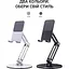 Підставка для смартфона OfficePro MS580S Aluminium Alloys Silver [129089] - мініатюра 5