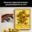Конструктор LEGO Art Vincent van Gogh Соняшники 2615 деталей (31215) - мініатюра 16