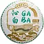 Gaba Юе Гуан Бай Ча 2023 р., 200 г - мініатюра 1