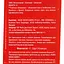 Кава мелена в капсулах L’OR Passione Rossa Espresso Maranello #10, 52 г (10 шт. по 5.2 г) - мініатюра 7