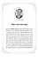 Опівнічні коти. Книга 2. Хранителі Смарагдової Зірки - мініатюра 2